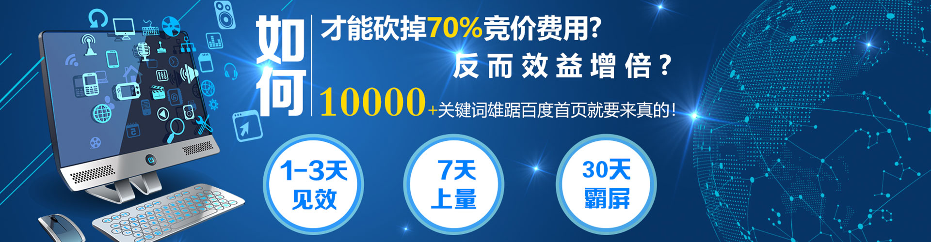永福信息流代运营