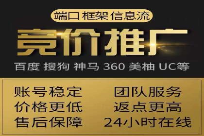 某电商平台的成功信息流代运营策略