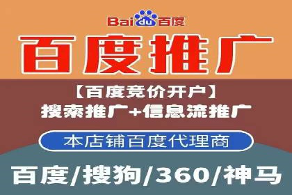 案例解读：信息流开户返点的三大策略